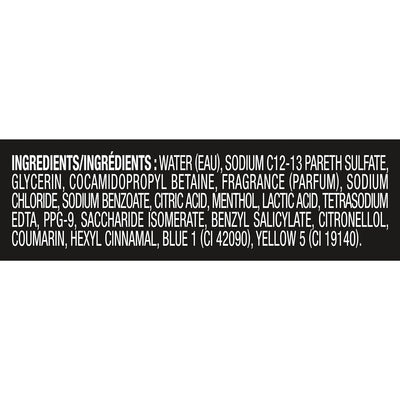 AXE Cool Ocean Men's Body Wash - 16 oz - 12H Refreshing Scent, Clean and Fresh